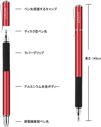 楽天市場】Mixoo スタイラスペン タッチペン 2本セット 2Wayモデル