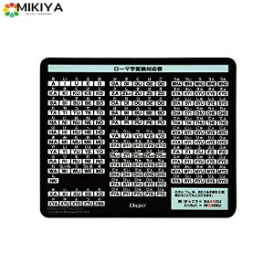 iJoV Digio2 [} }EXpbh NX^Cv ubN Z8677