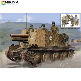 ドラゴン 1/35 第二次世界大戦 ドイツ軍 Sd.Kfz.138/1 自走歩兵砲 グリレH初期型 with 自走砲クルー プラモデル DR6857