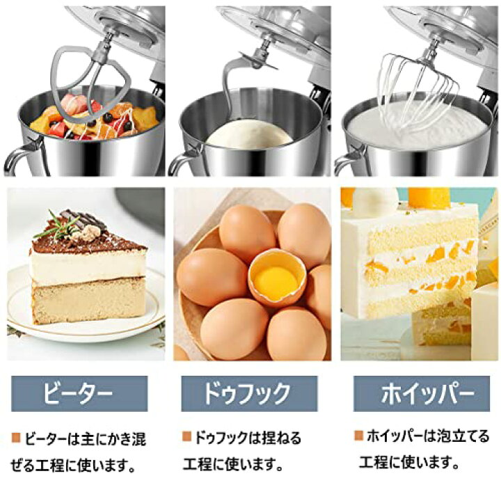 楽天市場】Xverycan スタンドミキサー 卓上ミキサー 8L大容量 3 