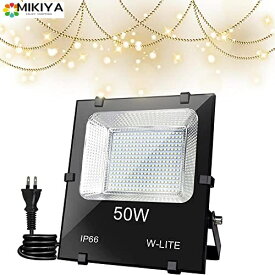 DINGLILED LED投光器 屋外照明 50w 500W相当 フラッドライト IP66防水 豪雨対応 高輝度 6000k 昼白色 広角150度 作業灯 長持ち 省エネ 耐久性 プラグ付き 防水作業灯 看板灯 集魚灯 駐車場灯 防犯 防災