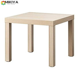 IKEA/イケア LACK：サイドテーブル ホワイトステインオーク調 （704.315.34）