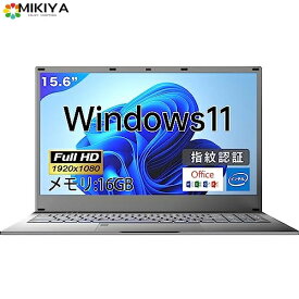 ノートパソコン office搭載 windows11 高性能インテル Celeron 5095A/2.0GHz パソコン ノート/10キー/指紋認証機能搭載/15.6インチ液晶 laptop/WIFI搭載/Bluetooth/HDMI/We