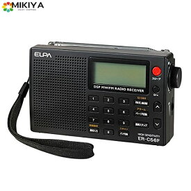 エルパ (ELPA) AM/FM高感度ラジオ 防災 携帯ラジオ ER-C56F