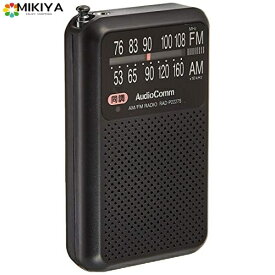 AudioComm (薄型・軽量・イヤホン付属) AM/FM/ワイドFM対応 ポケットラジオ オーム電機 RAD-P2227S-K(ブラック)
