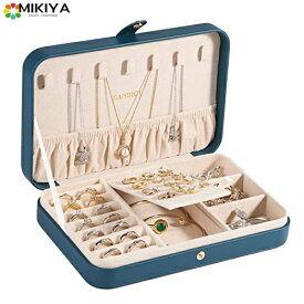 LANDICI ジュエリーボックス PUレザージュエリーケース ジュエリーボックス 指輪置きジュエリー収納ケース 携帯用 持ち運び 仕切り付き宝石箱 jewelry box organizer じゅえりーぼっくす ネックレス イヤリング