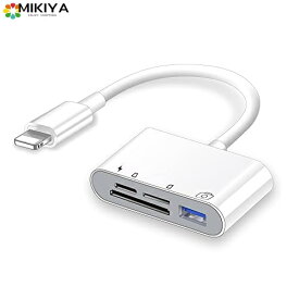 [2023 MFi認証品] IPHONE SD カードリーダー 4in1 Lightning SD カードカメラリーダー SD TF USB カメラアダプタ 高速データ転送 変換アダプタ 写真 ビデオ キーボード 資料 双方向 同時充電と転