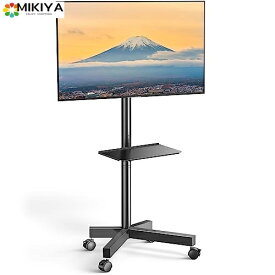 Perlegear テレビスタンド テレビ台 キャスター付き 壁寄せ ハイタイプ tvスタンド tv stand 移動式 23~60インチ対応 VESA/横100～400mm/縦100～400mm 耐荷重25kg 高さ調節可能 家用/学校/