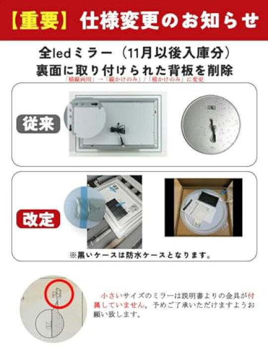 楽天市場】Bacoer ミラー 鏡 LED 壁掛け 照明付き 化粧鏡 洗面所 洗面 
