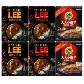 ビーフカレーLEE 辛さ×10倍/ ビーフカレーLEE 辛さ×20倍/ ハウス食品 ジャワカレー ＜大人の激辛＞ (各2個×3種類)+ Topsellerオリジナルポケットティッシュおまけ付き【在庫あり】