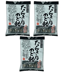昔ながらの たんきりのど飴 甘草、オオバコ、陳皮、生姜入り(3袋)おまけ付【在庫あり】