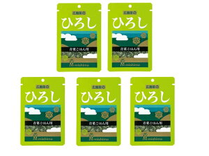 広島菜のひろし16g 青菜ごはん用(5袋)おまけ付【在庫あり】