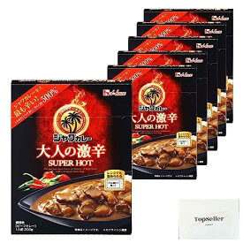 ジャワカレー ＜大人の激辛＞ （6個セット）+ Topsellerオリジナルポケットティッシュおまけ付き【在庫あり】
