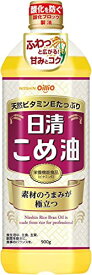 こめ油 900g おまけ付き 日清オイリオ【在庫あり】