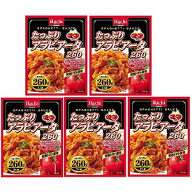 たっぷりアラビアータ260g×5 おまけ付き Hachi おかず レトルト 夜食【在庫あり】