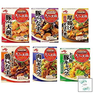 uCook DoR 傤̑MRvia킹j݂Lxcp100g/gڂϗp100g/Ƃ뗑؃Lxcp100g/{Ȃp90g/؃oȂp100g/؃o卪p100g(6) TopsellerIWi