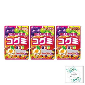 UHA味覚糖 コグミ85g×3袋 Topsellerオリジナル開封日シールセット おまけ付き 果汁100% フルーツアソート【在庫あり】