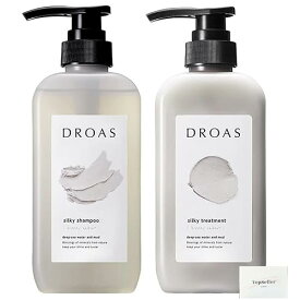 DROAS DRAシルキーセット(400ml+400ml) Topsellerオリジナルポケットティッシュ付き【在庫あり】