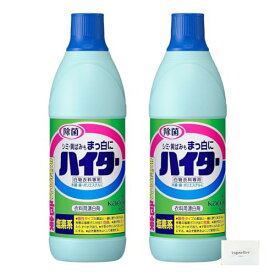 花王 衣料用漂白剤 ハイター小600ml×2本 Topsellerオリジナルポケットティッシュ付き【在庫あり】