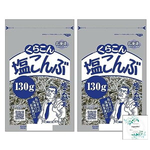 炱񉖂 130g×2 TopsellerIWiJV[Zbg ܂t ɂ Ђ Ђ uߕy݌ɂz