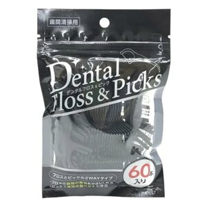 デンタルフロス&ピック 1個(60本入) サイバートレーディング 歯間清掃用 糸ようじ フロスとピックの2WAYタイプ 歯垢とり 歯間クリーナー ブラック【在庫あり】