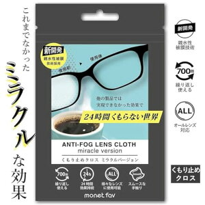 ዾ ܂~ Kl@ 6Zbg [monet fav_glt@{h] [monet fav] ዾ@ Kl ~ Kl ܂~ ߂˂̂~ 24Ԍʑ 700JԂgy݌ɂz