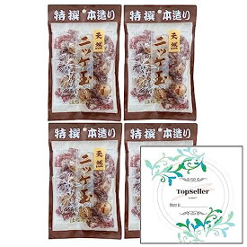 天然ニッケ玉80g（4袋）+ Topsellerオリジナル開封日シールセット おまけ付き【在庫あり】