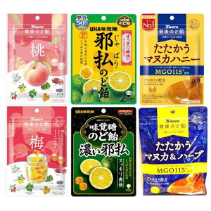 健康サポートキャンディセット(健康のど飴桃・健康のど飴梅・邪払のど飴・濃い邪払のど飴・たたかうマヌカハニー・たたかうマヌカ&ハーブ) ギフトボックス 6点セット 詰合せ ジッパー付