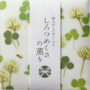 野山からのおふくわけ しろつめくさの薫り スティック12本入 【 日本香堂 】 【 お香 】(N)
