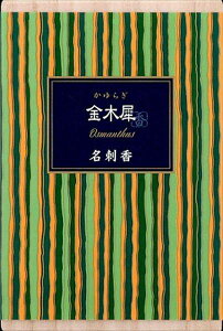 炬@؍ҁ@h@˔6 y { z y  z(N)