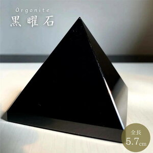 ISiCg Ŗ̐ j 5.7cm u Xg[ GlM[  (N)