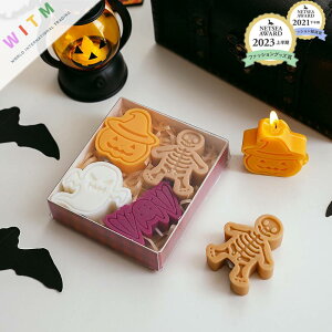Halloween限定 ハロウィン 蝋燭 ローソク カボチャ フレグランス 可愛い 人気 ギフト(N)