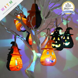 Halloween限定 魔女の帽子 かぼちゃ ハロウィン スタンドライト LED ライト ランプ 電飾 電池式(N)