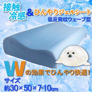 ڐG⊴ЂWFV[g ᔽEG[u^ 30×50×7-10cm(N)
