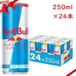 bhu GiW[hN VK[t[ 250ml x 24{(N)