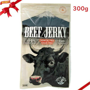 ホワイト スモーク ビーフジャーキー 300g(N)