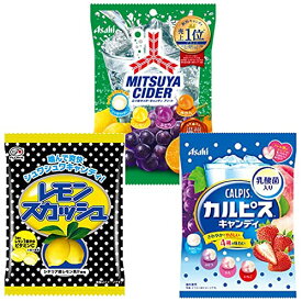 【在庫あり】三ツ矢サイダーキャンディ/　レモンスカッシュキャンディ袋/　カルピスキャンディ（3種類）