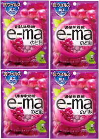 【在庫あり】e-maのど飴グレープ(4袋）