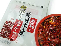 楽天市場】切山椒の通販 