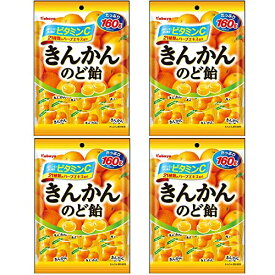 きんかんのど飴(4袋）おまけ付【在庫あり】