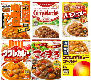 カレー〈甘口シリーズ〉6種食べ比べセット おまけ付き ボンカレー、バーモントカレーなど【在庫あり】