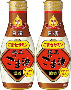 �����č��鏃�����ܖ�145g(2�{�Z�b�g)���܂��t�� �t���b�V���L�[�v�{�g�� �����I�C���I�y�݌ɂ���z