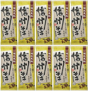 滝沢更科 信州そば200g(10袋セット)おまけ付き 日清製粉ウェルナ【在庫あり】