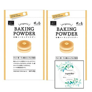 L@x[LOpE_[ 40g(10g×4) 2 ƌ TopsellerIWiJV[Zbg ܂ty݌ɂz