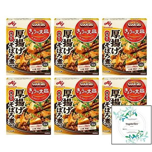 uCook Do 傤̑Mvia킹jgڂϗp100g×6 TopsellerIWiJV[Zbg ܂ty݌ɂz