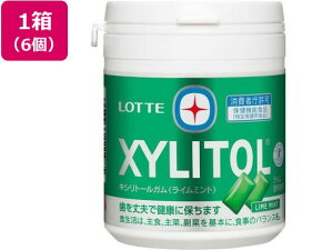【1セット】ロッテ キシリトールガム ライムミント ファミリーボトル×6個【F倉庫】