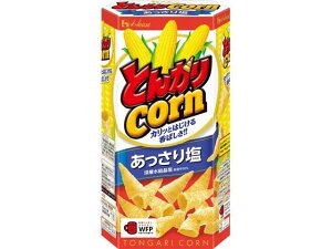 【12個セット】ハウス食品 とんがりコーン あっさり塩【F倉庫】