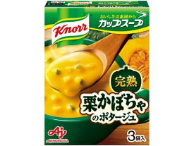 【9セット】味の素 クノールカップスープ 栗かぼちゃのポタージュ 3袋【F倉庫】