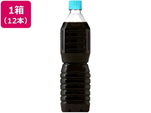 【1セット】ネスレ ネスカフェ エクセラボトル 無糖 ラベルレス 900ml×12本【F倉庫】