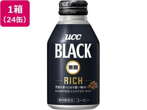 y1ZbgzUCC BLACK RICH 275g×24ʁyFqɁz